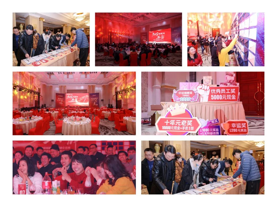 2025與時(shí)光共舞--2024年度佰焰科技頒獎(jiǎng)晚會(huì)盛典